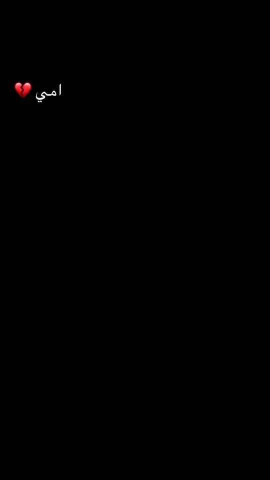 TikTok video thumbnail by m____sahrawi