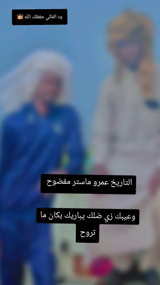 TikTok video thumbnail by _mah_assi__