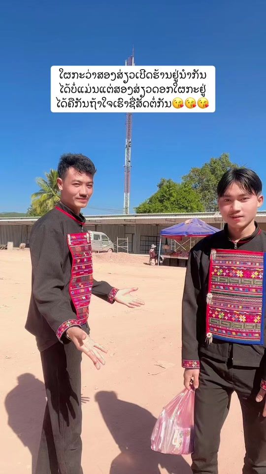 TikTok video thumbnail by bounphone1212