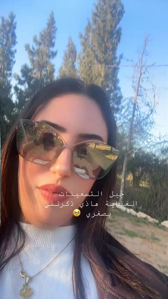 TikTok video thumbnail by oumayma.achouri