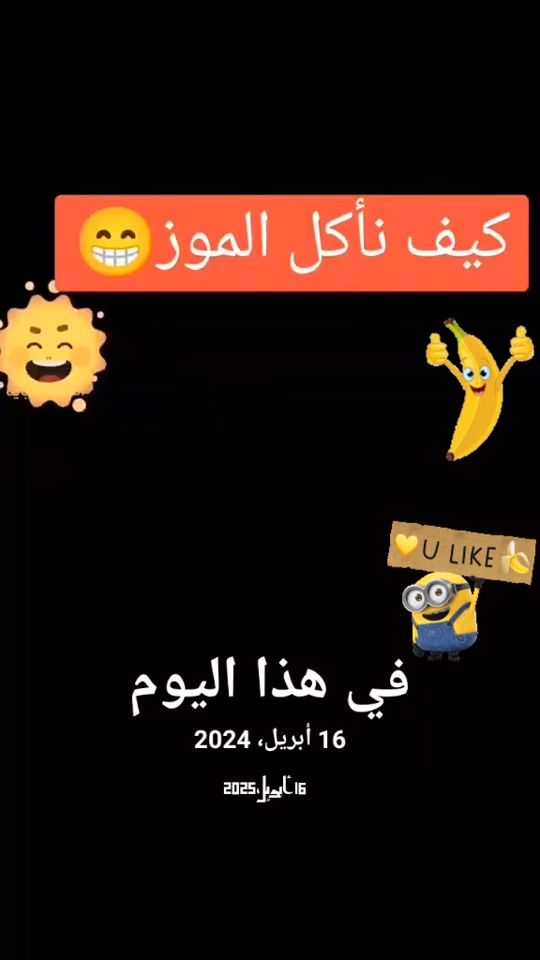 TikTok video thumbnail by themaster1