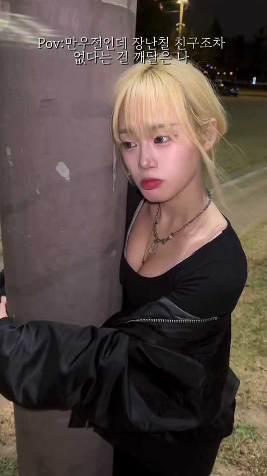 TikTok video thumbnail by eon0.3