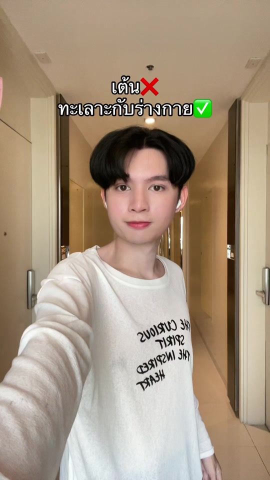 TikTok video thumbnail by fford._.mini