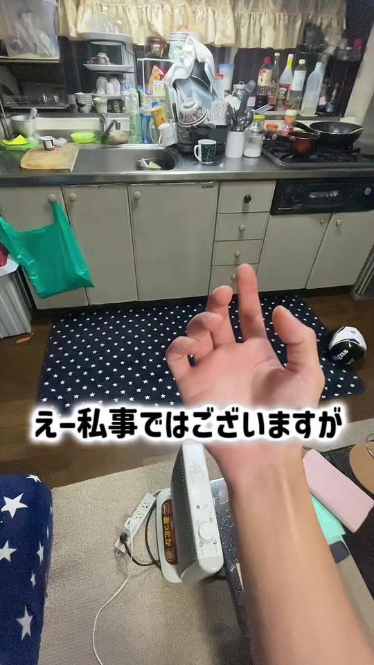 TikTok video thumbnail by kazunari123