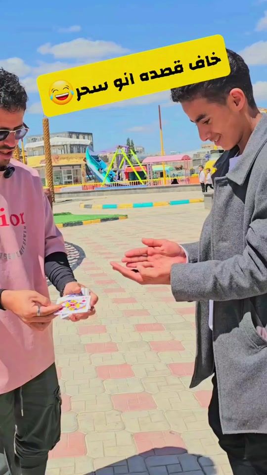 TikTok video thumbnail by user915762749368