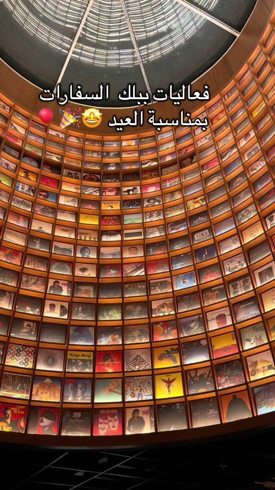 TikTok video thumbnail by ghazal_859