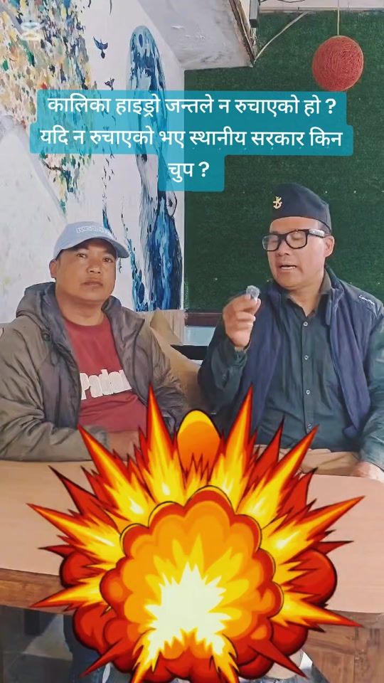 TikTok video thumbnail by prabesh.lama_