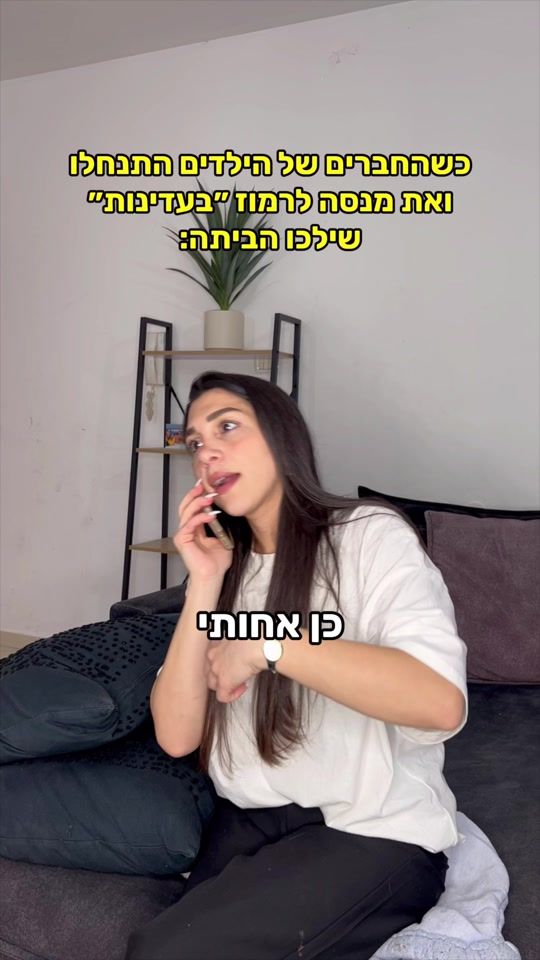 TikTok video thumbnail by tali__bar