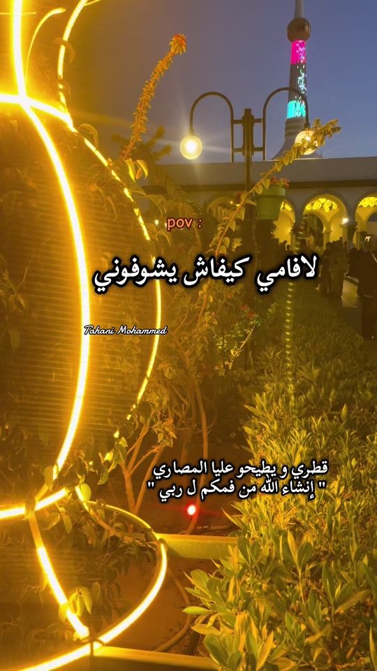 TikTok video thumbnail by hano9672
