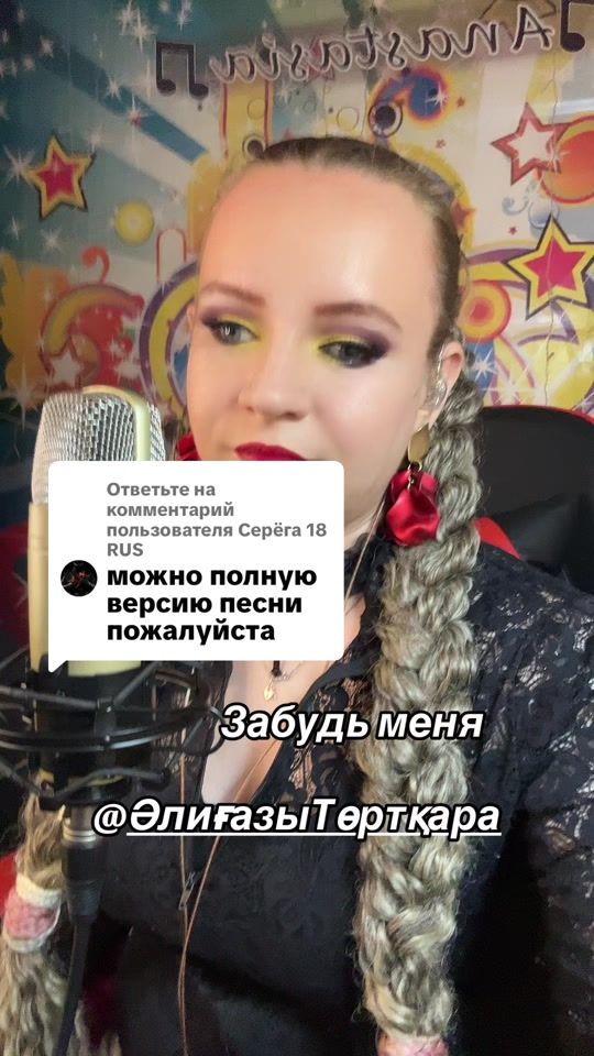 TikTok video thumbnail by nastiasinger