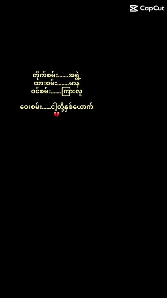 TikTok video thumbnail by nangsunage