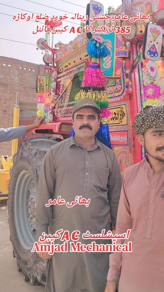 TikTok video thumbnail by amjad2569