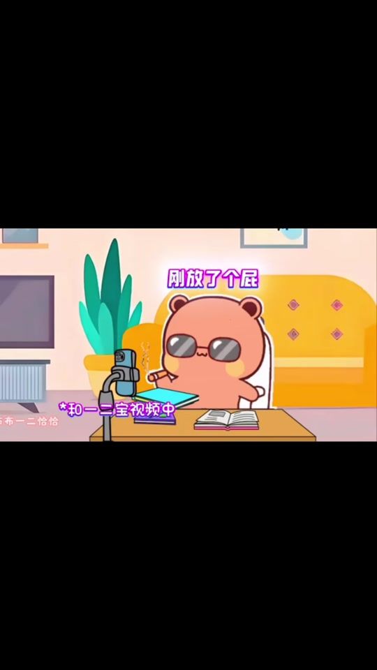 TikTok video thumbnail by 3143_yangyang