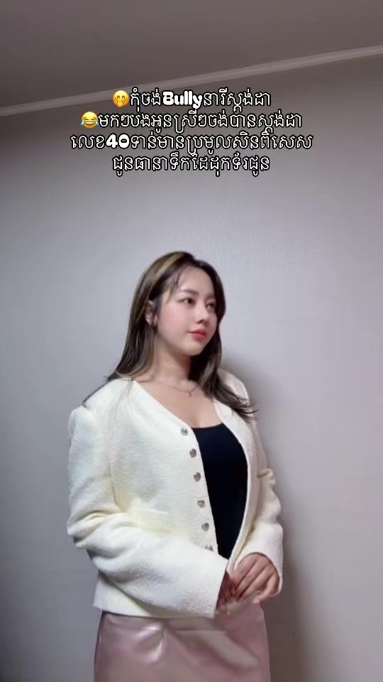 TikTok video thumbnail by seoyuna11