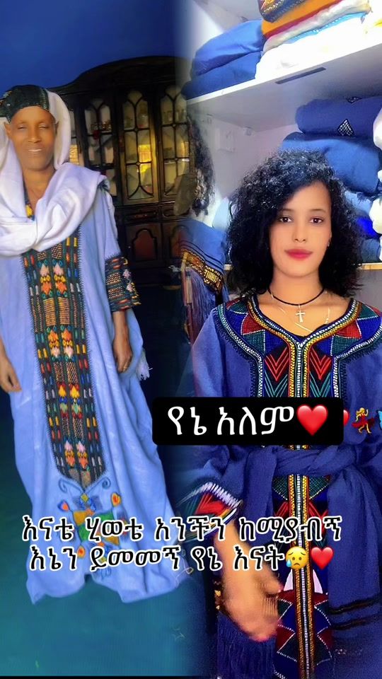 TikTok video thumbnail by eyeussisay