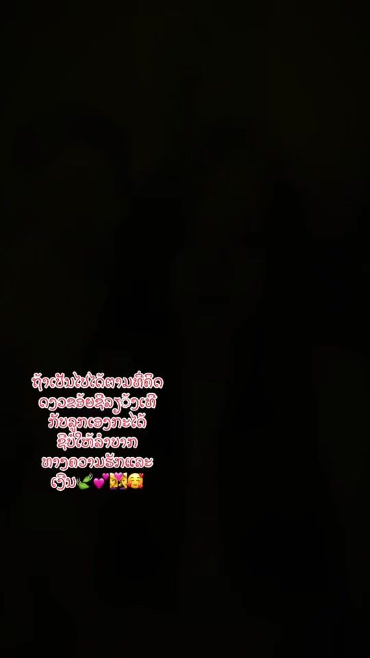 TikTok video thumbnail by abyas64