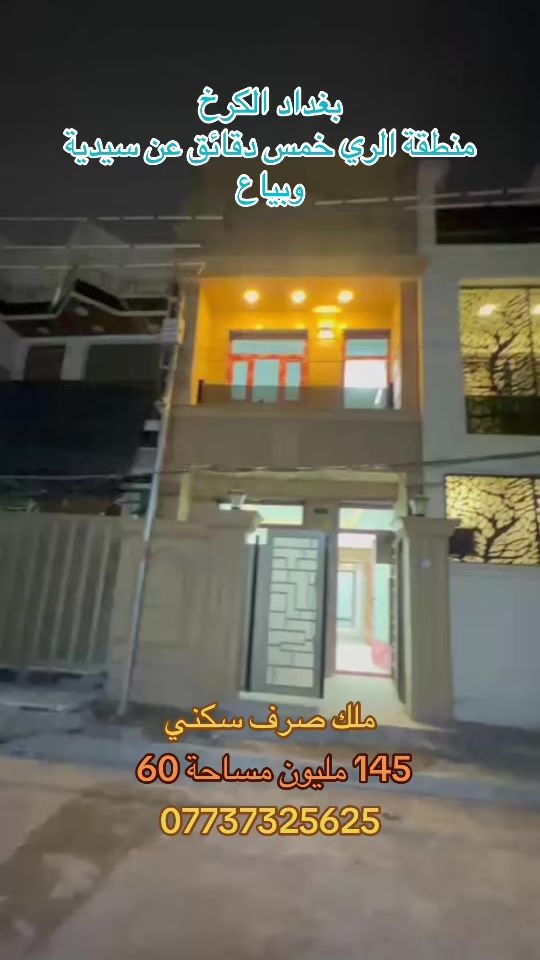 TikTok video thumbnail by 92azk