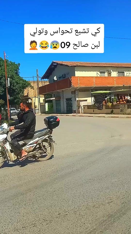 TikTok video thumbnail by rayane_44_09