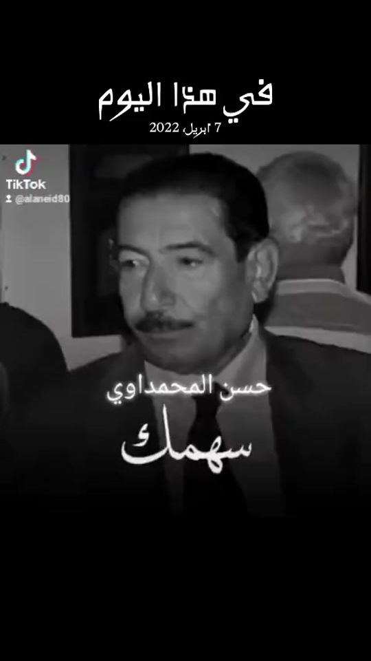 TikTok video thumbnail by alaneid80