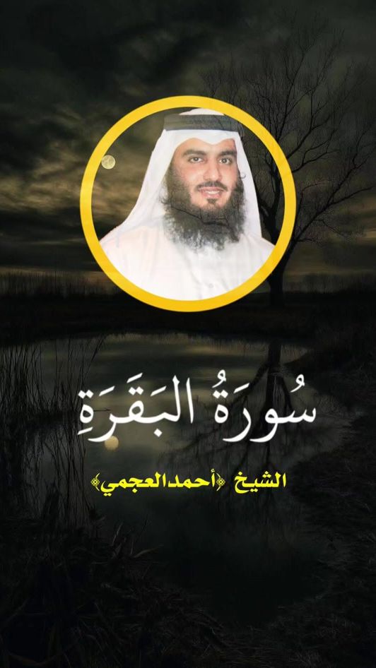 TikTok video thumbnail by quran_kareem.k
