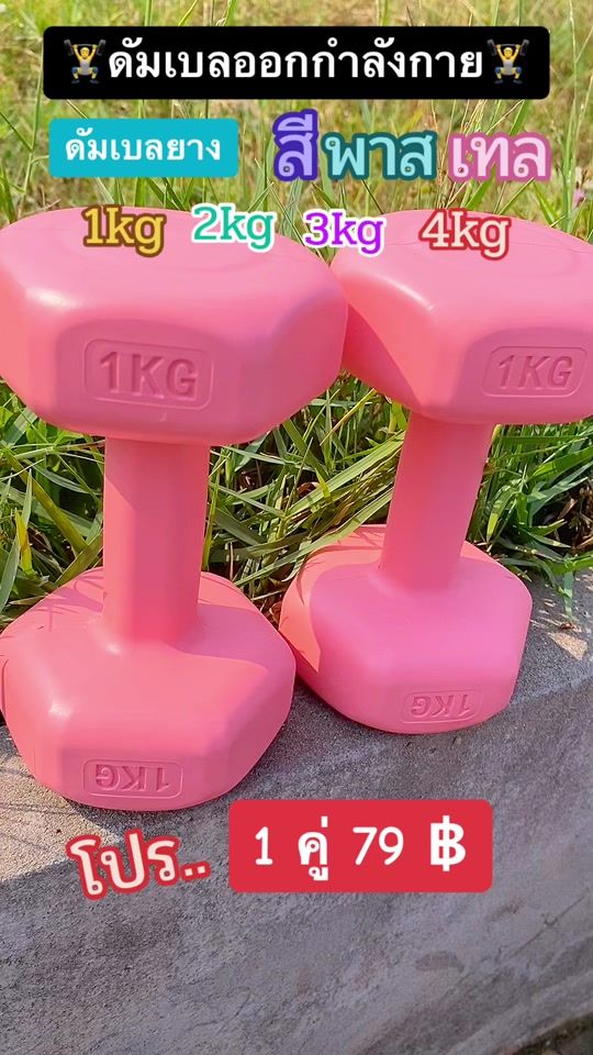 TikTok video thumbnail by chompoo.shops