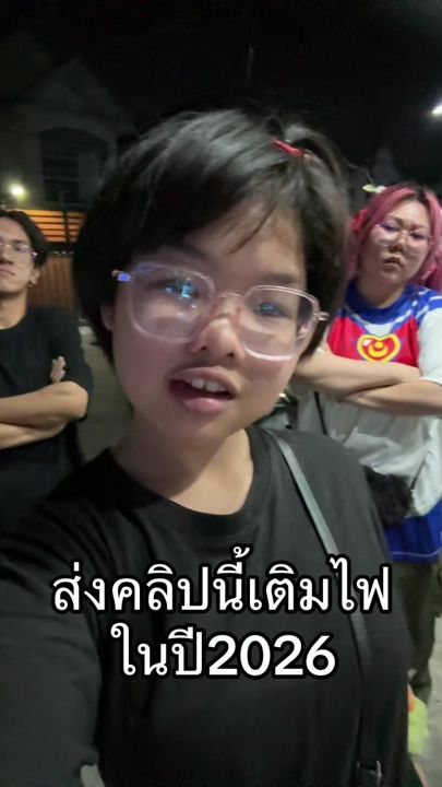 TikTok video thumbnail by pecthpink