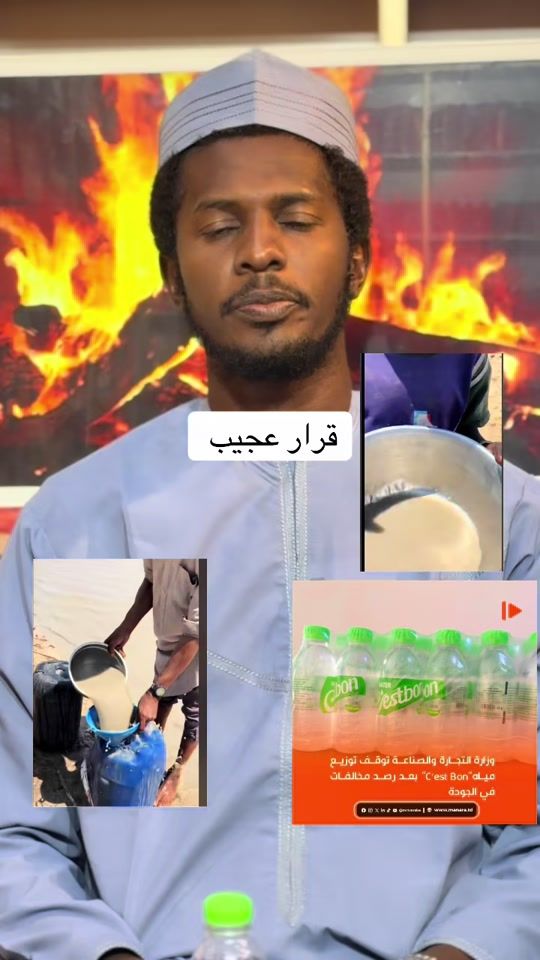 TikTok video thumbnail by abba_alhadj