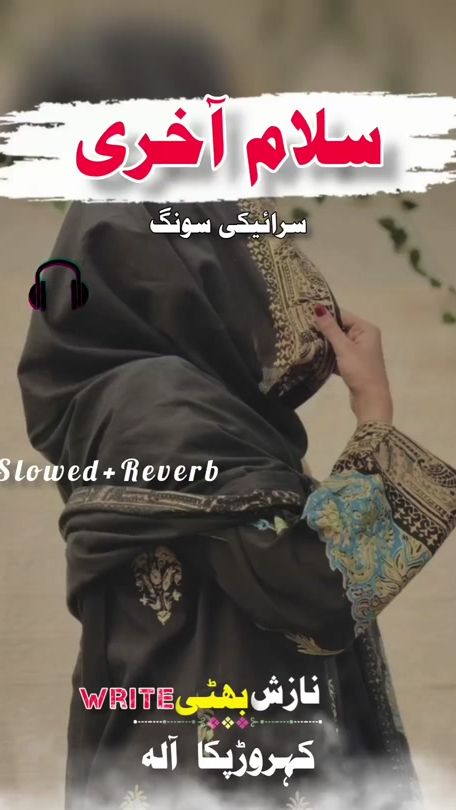 TikTok video thumbnail by nazishbhattioffical