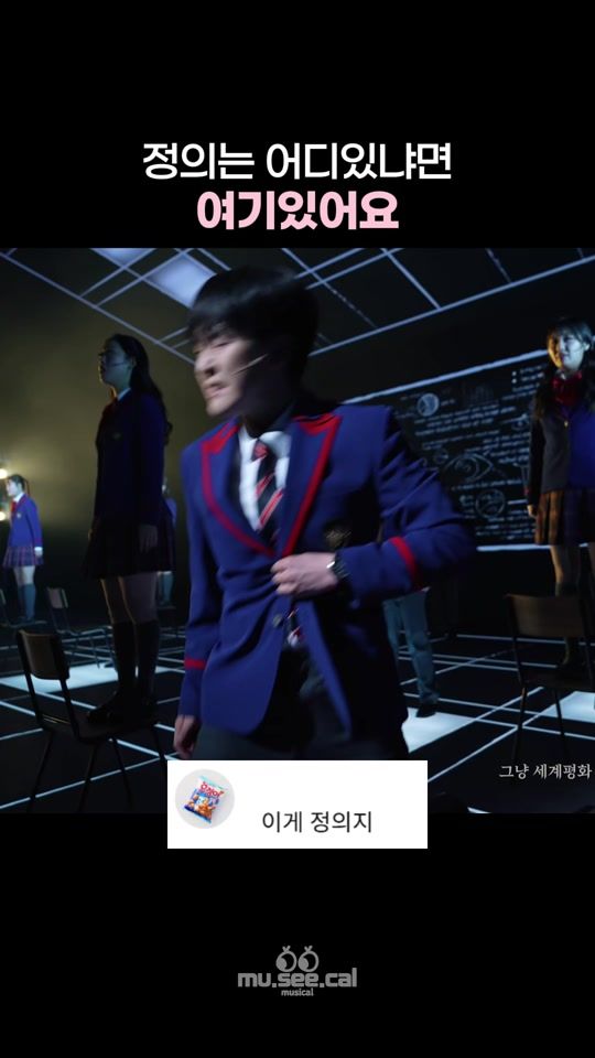 TikTok video thumbnail by mu.see.cal