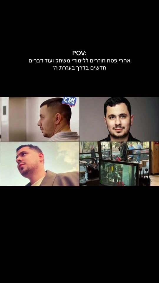 TikTok video thumbnail by _moshe_l