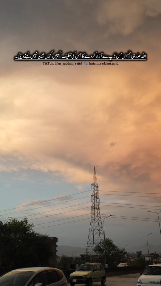 TikTok video thumbnail by m_saddam_sajid