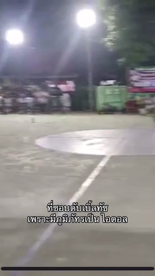 TikTok video thumbnail by tanachot719