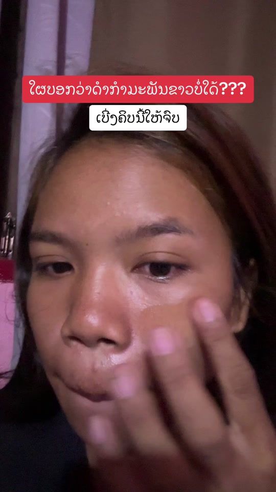 TikTok video thumbnail by monoiy1102001