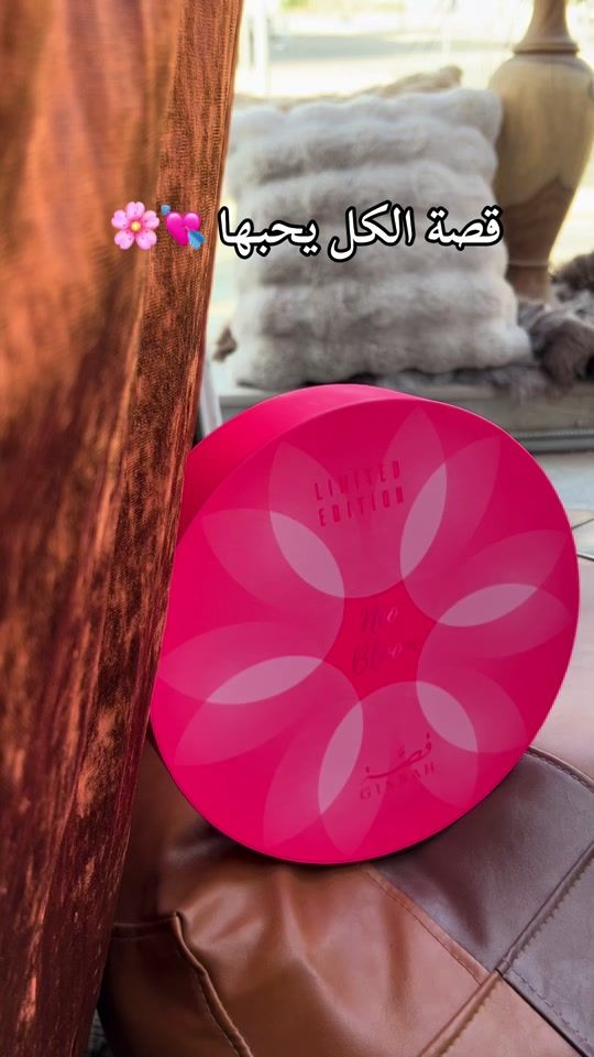 TikTok video thumbnail by alnoufy33