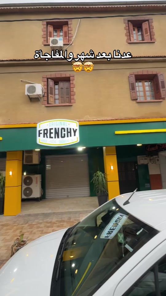 TikTok video thumbnail by frenchy_original