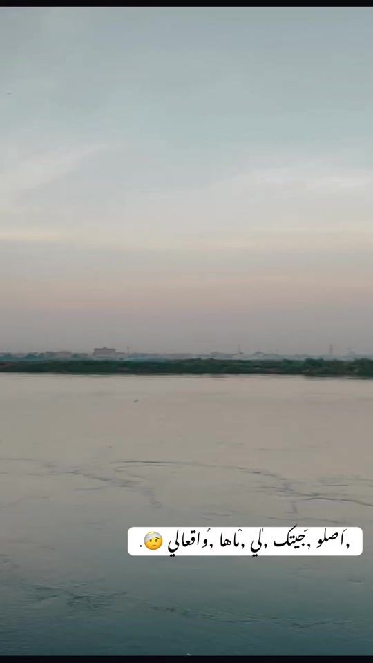 TikTok video thumbnail by abdalbagi_aymen