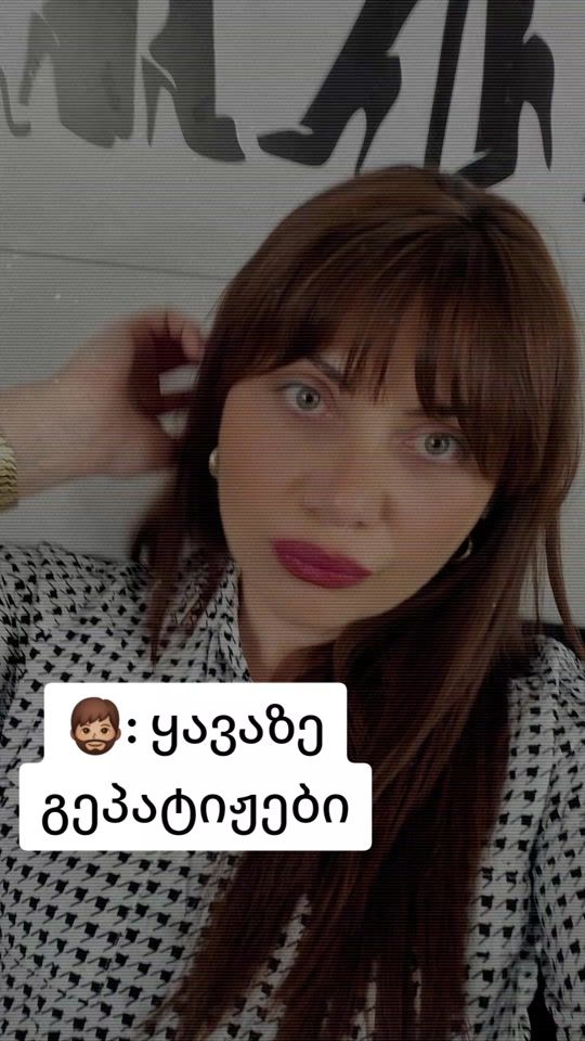 TikTok video thumbnail by sosana87