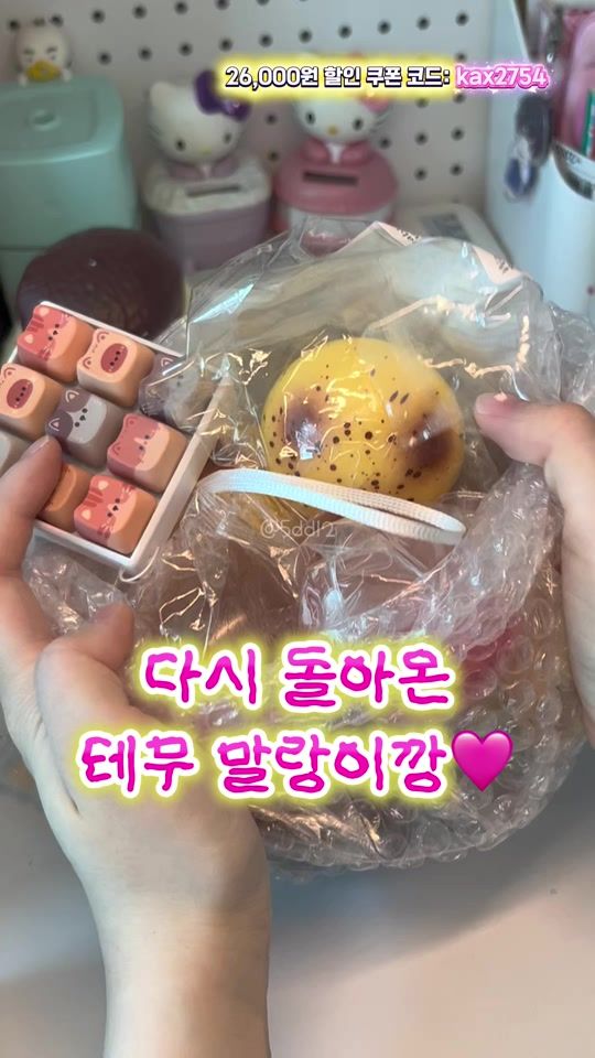 TikTok video thumbnail by 5ddl2