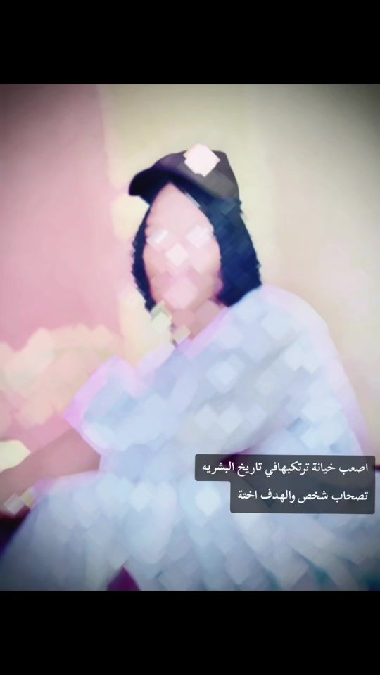 TikTok video thumbnail by user16705825546994