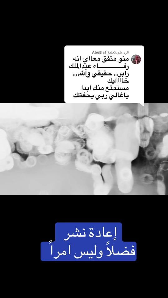 TikTok video thumbnail by user5962334045662
