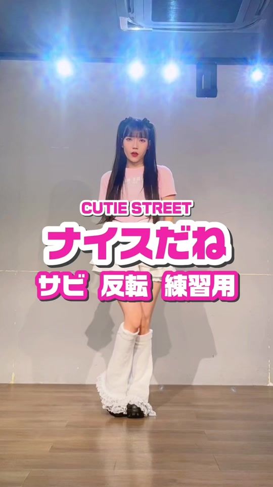TikTok video thumbnail by odoru_22sotsu