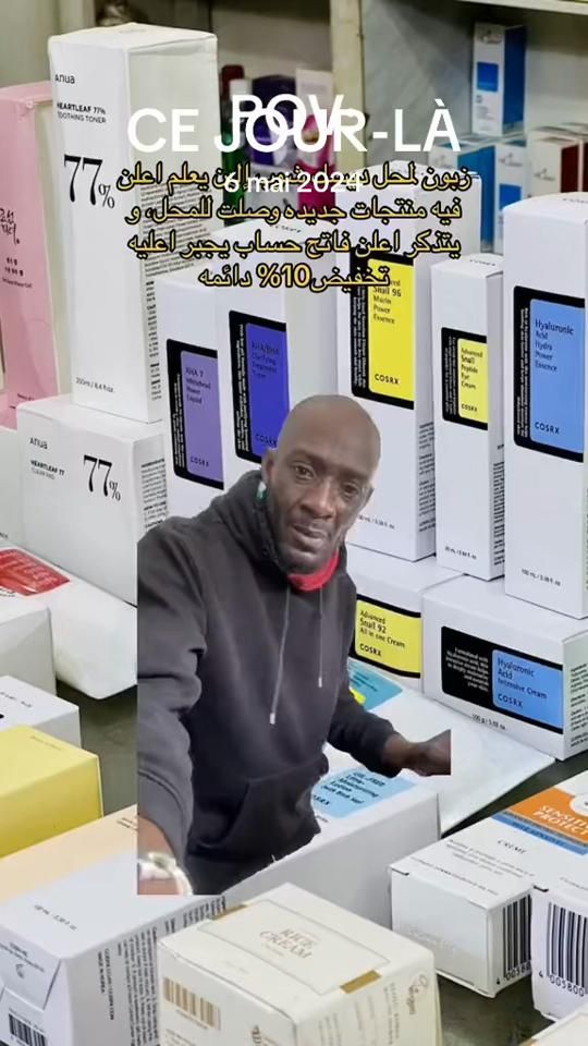 TikTok video thumbnail by discshopp