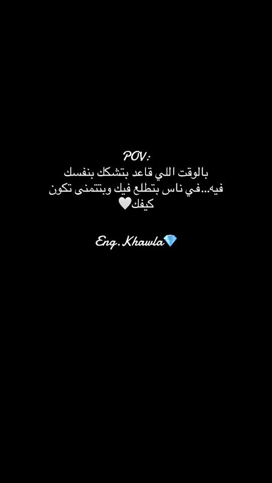 TikTok video thumbnail by eng.khawla