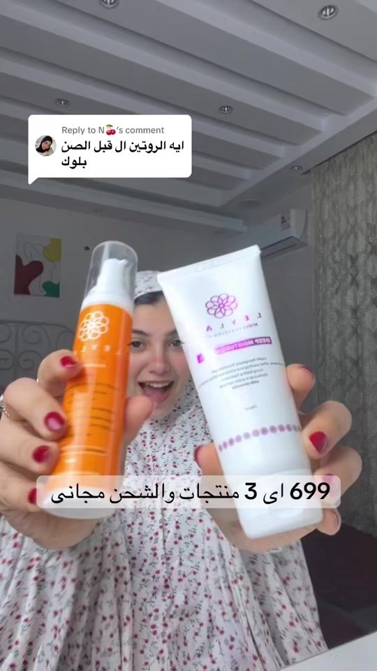 TikTok video thumbnail by nadaelhashemy