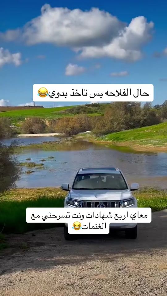 TikTok video thumbnail by 2iip0._7