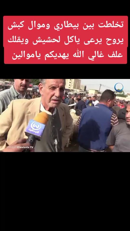 TikTok video thumbnail by rabie3r2