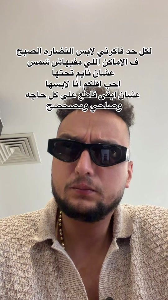 TikTok video thumbnail by kiro_fawzy