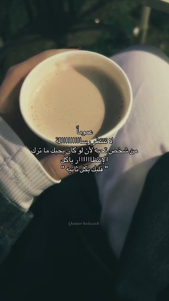 TikTok video thumbnail by qamar.moon91