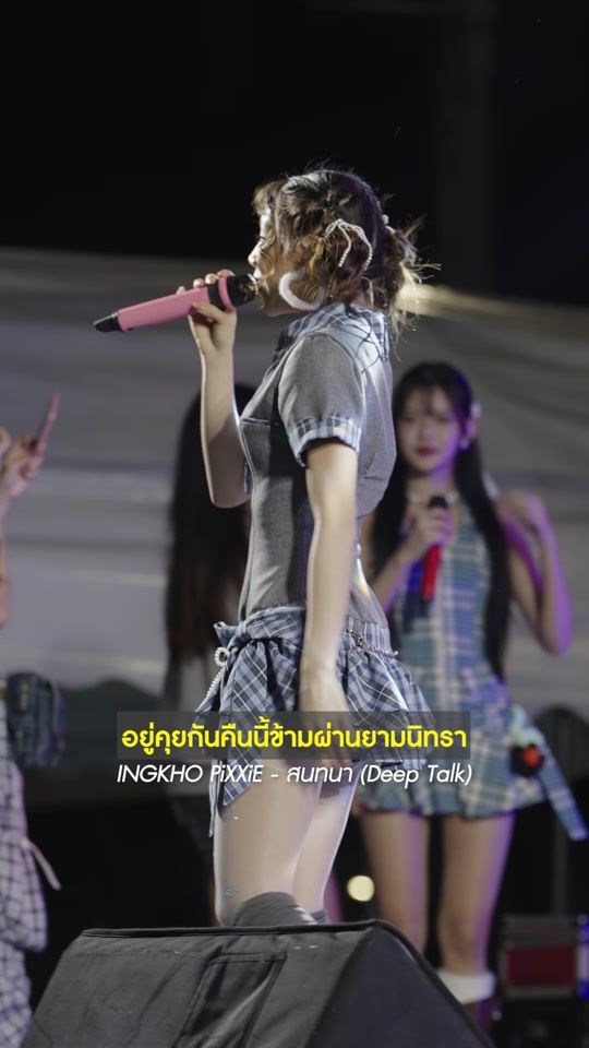TikTok video thumbnail by pixxieofficial