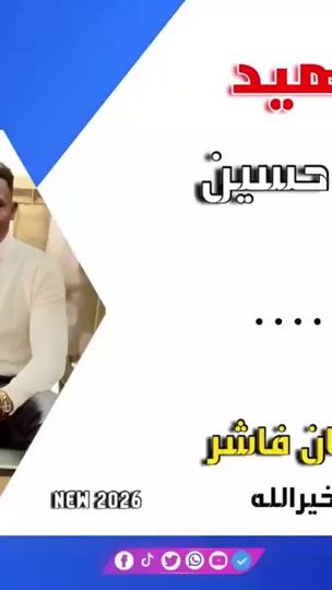 TikTok video thumbnail by zakariaothmanfasher